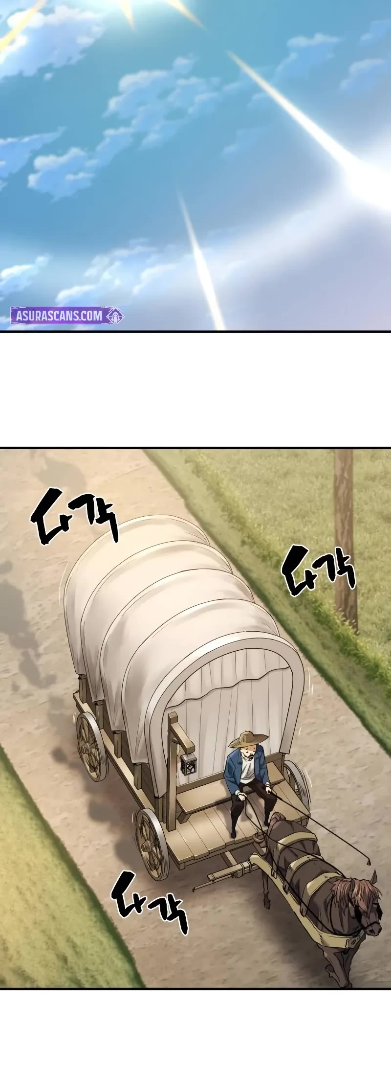 The World's Best Engineer chapter 179 page 16