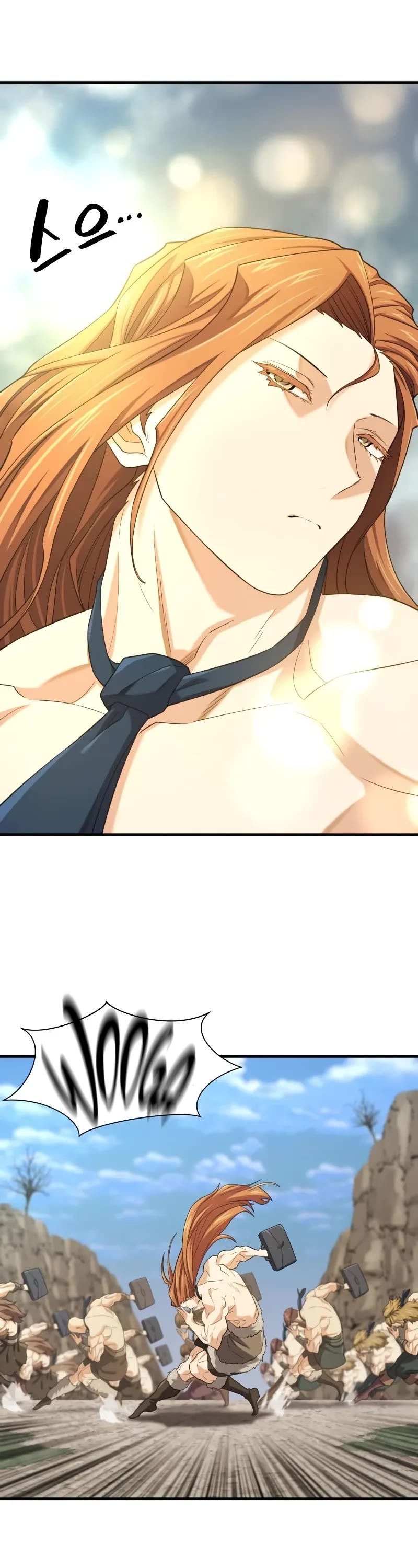 The World's Best Engineer chapter 181 page 4