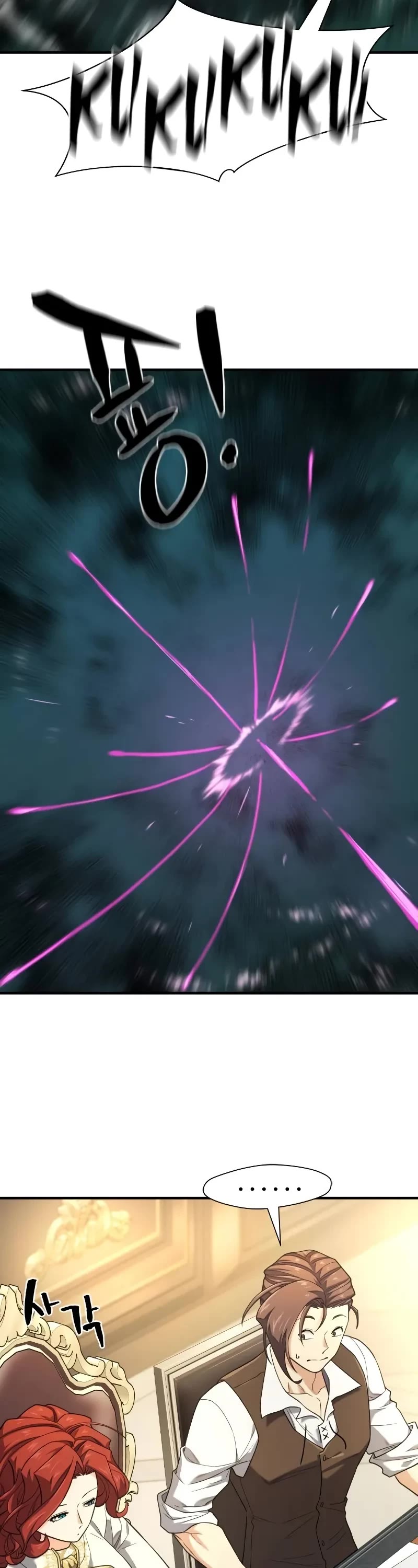 The World's Best Engineer chapter 186 page 13