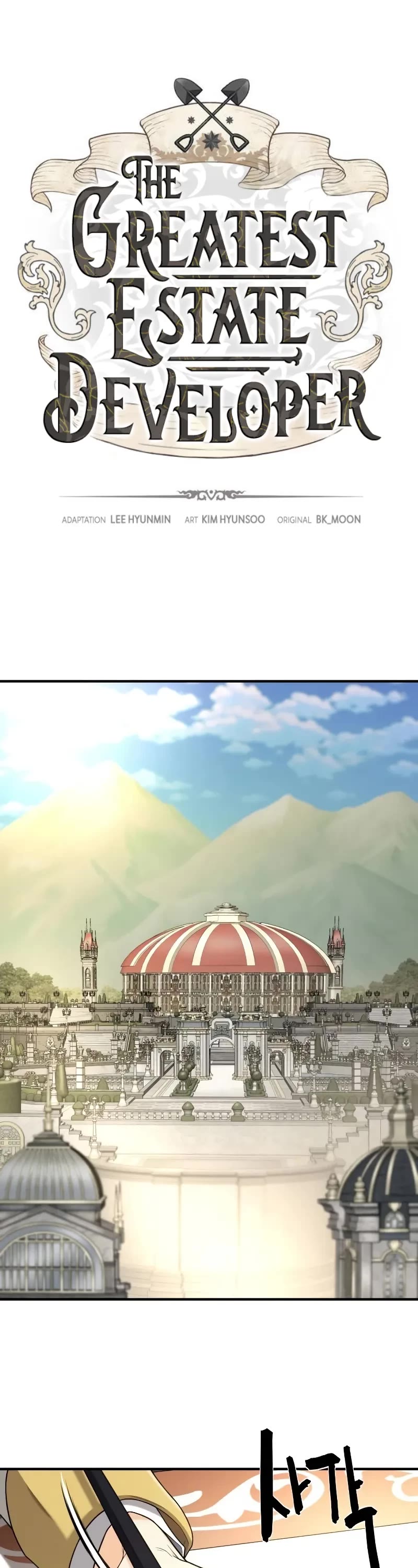 The World's Best Engineer chapter 186 page 2