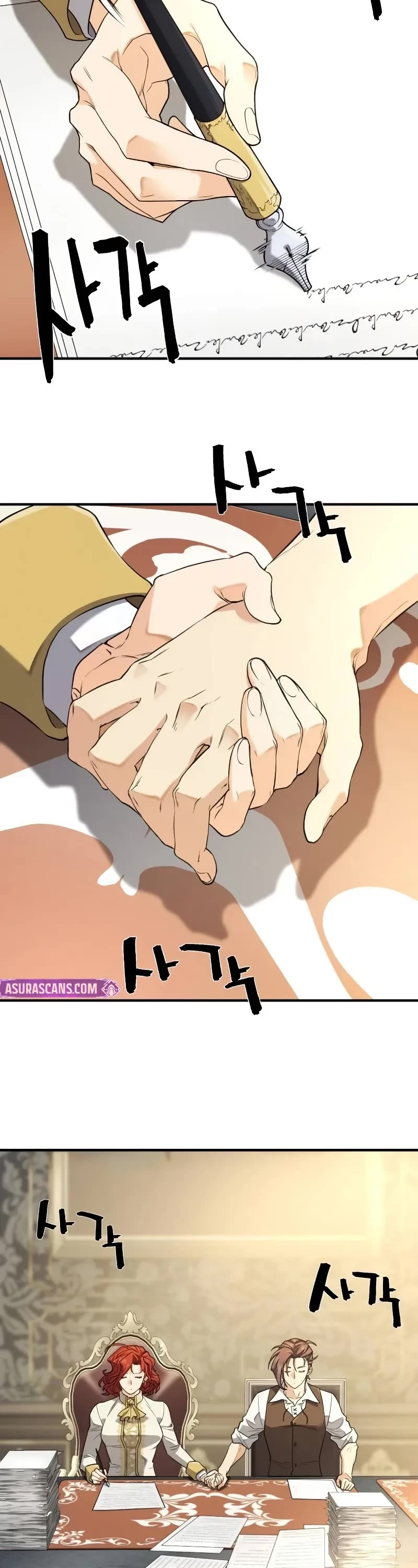 The World's Best Engineer chapter 186 page 3