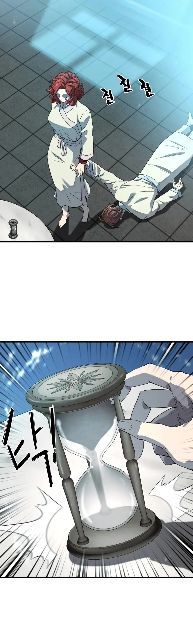 The World's Best Engineer chapter 187 page 11