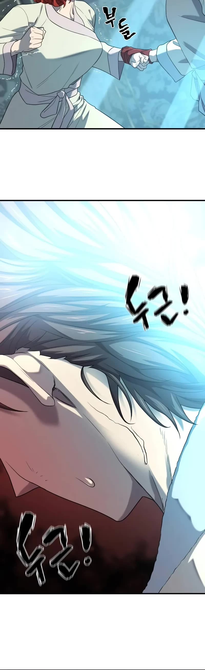 The World's Best Engineer chapter 187 page 16