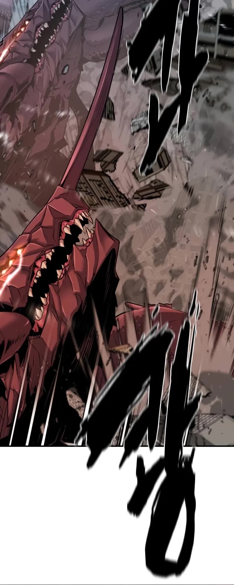 The World's Best Engineer chapter 188 page 6