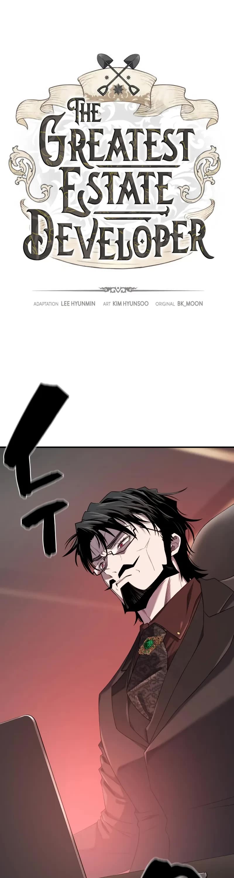 The World's Best Engineer chapter 193 page 2