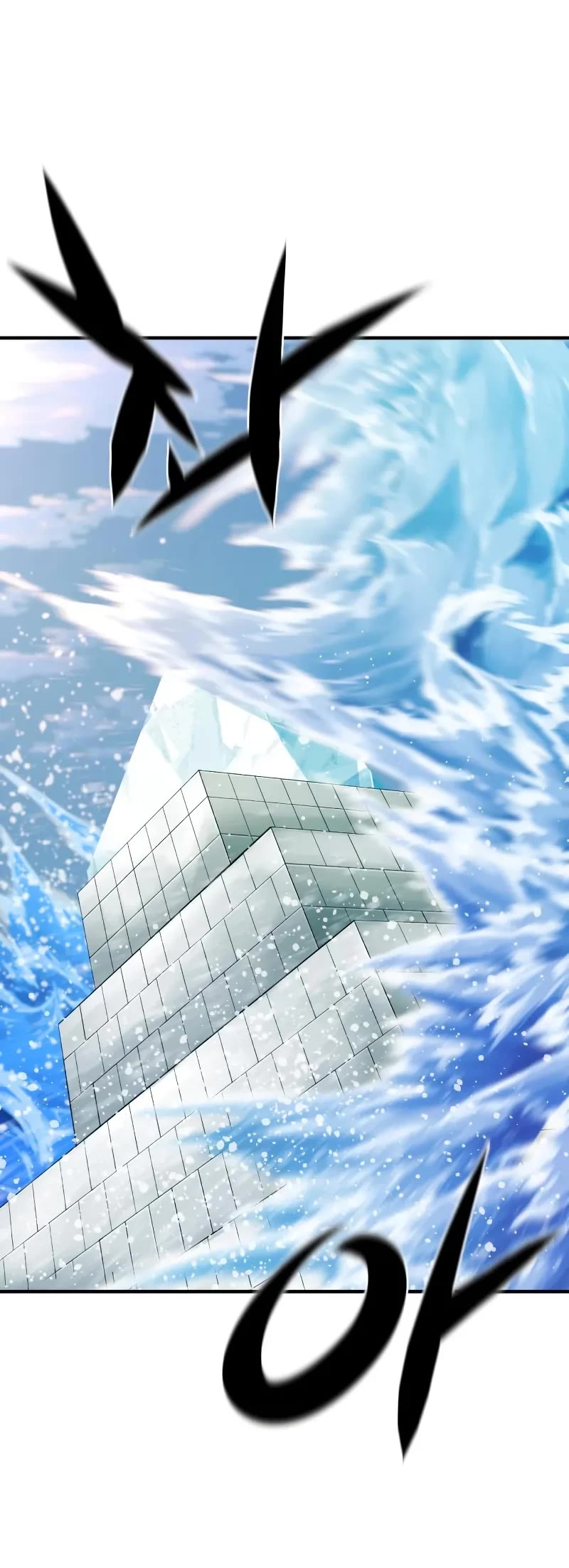 The World's Best Engineer chapter 193 page 31