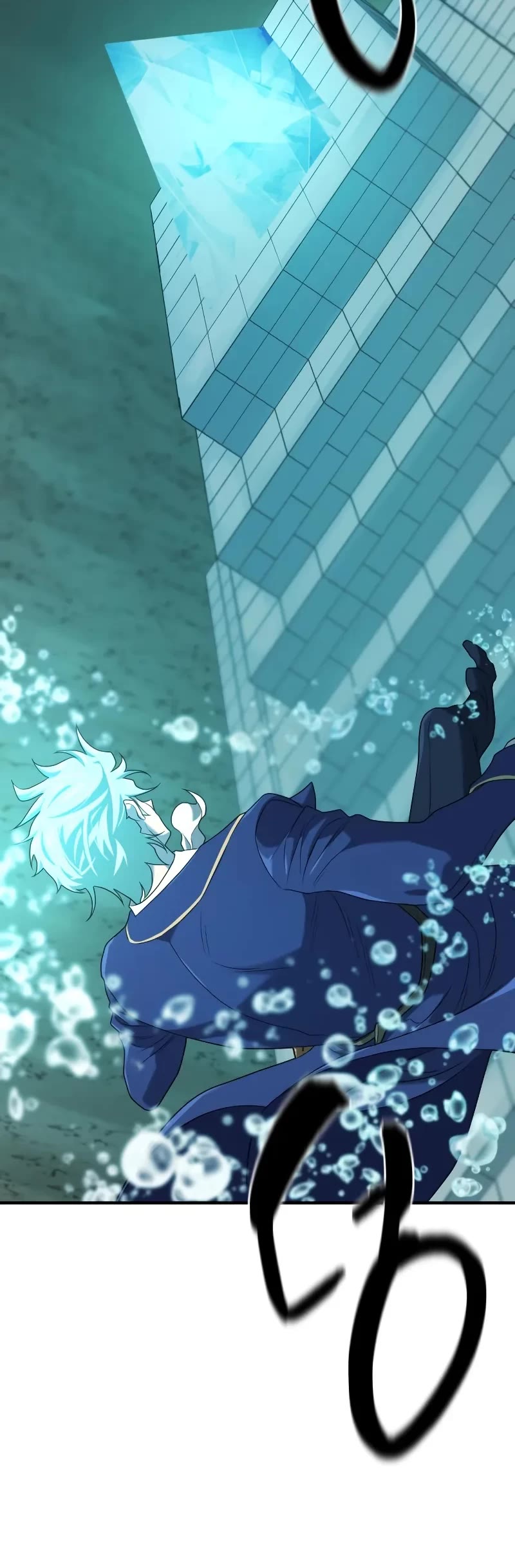 The World's Best Engineer chapter 193 page 51