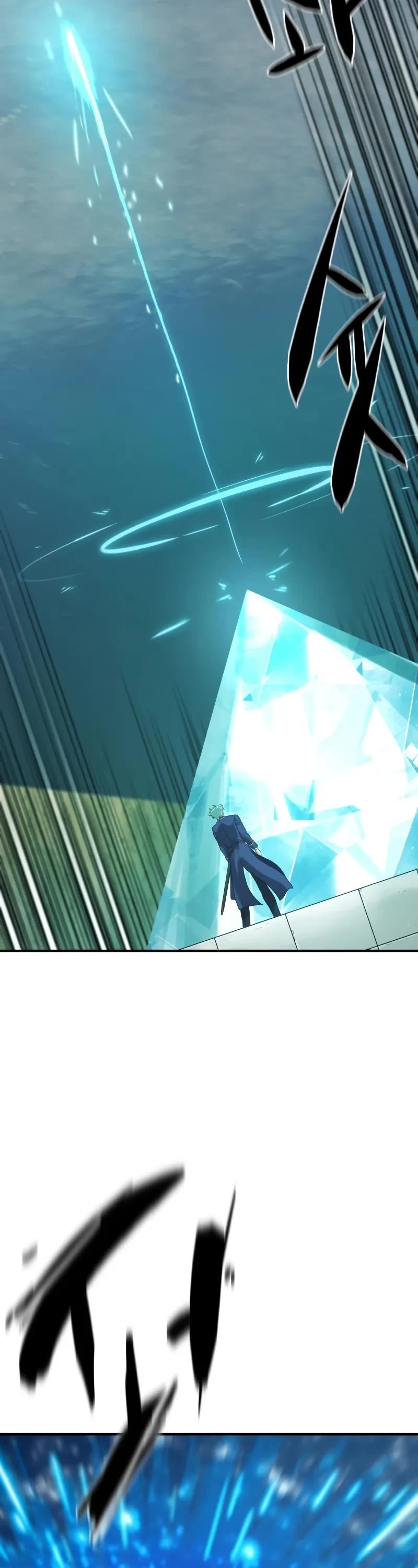 The World's Best Engineer chapter 194 page 14