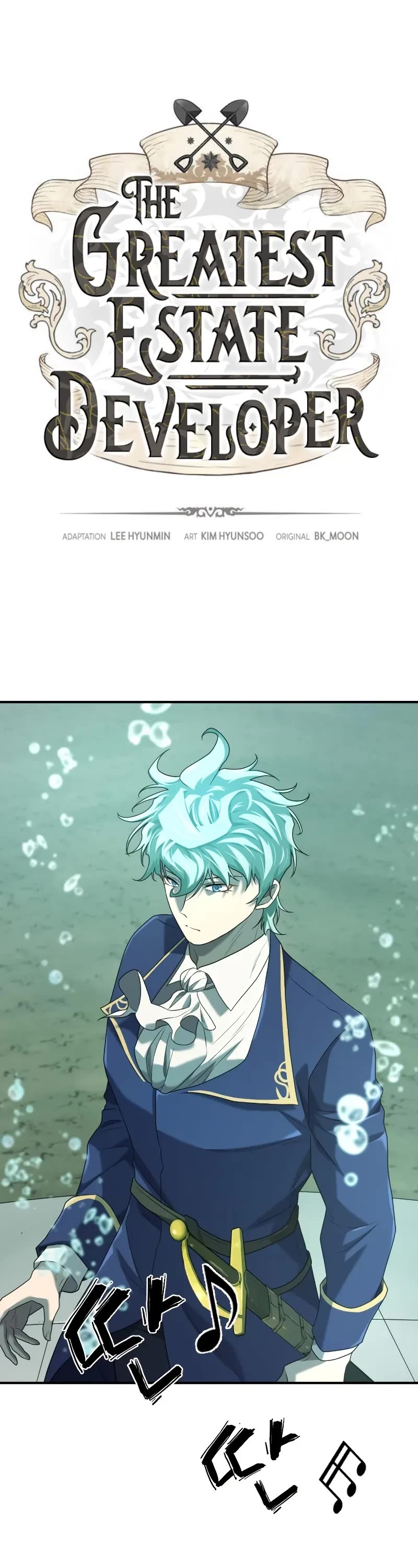 The World's Best Engineer chapter 194 page 2