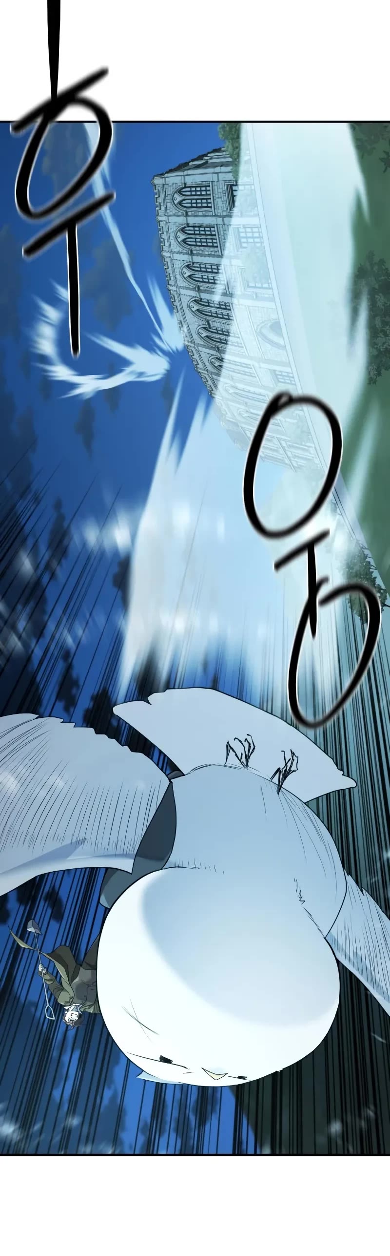 The World's Best Engineer chapter 194 page 26