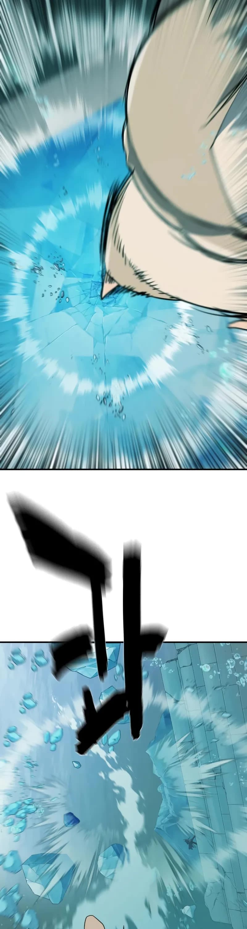 The World's Best Engineer chapter 194 page 39