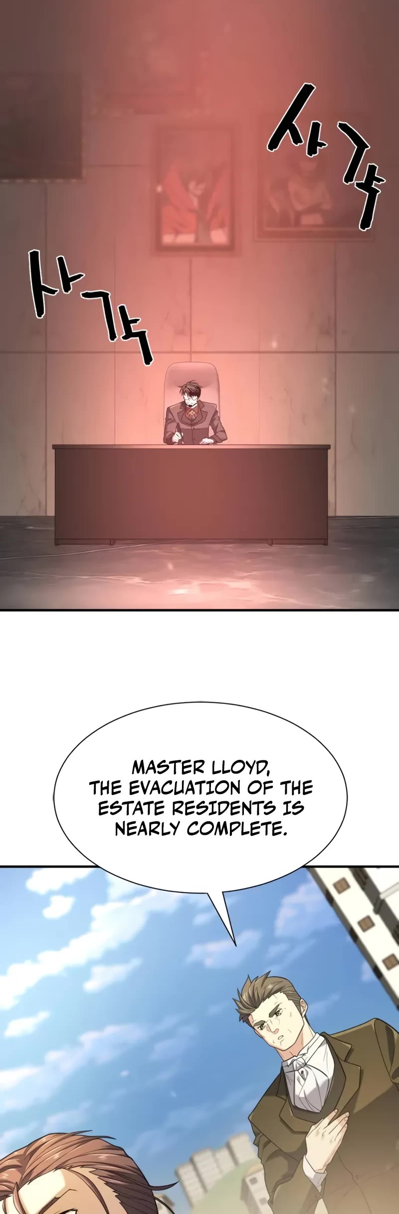 The World's Best Engineer chapter 196 page 5