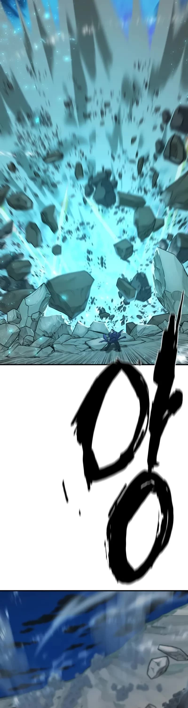 The World's Best Engineer chapter 197 page 24