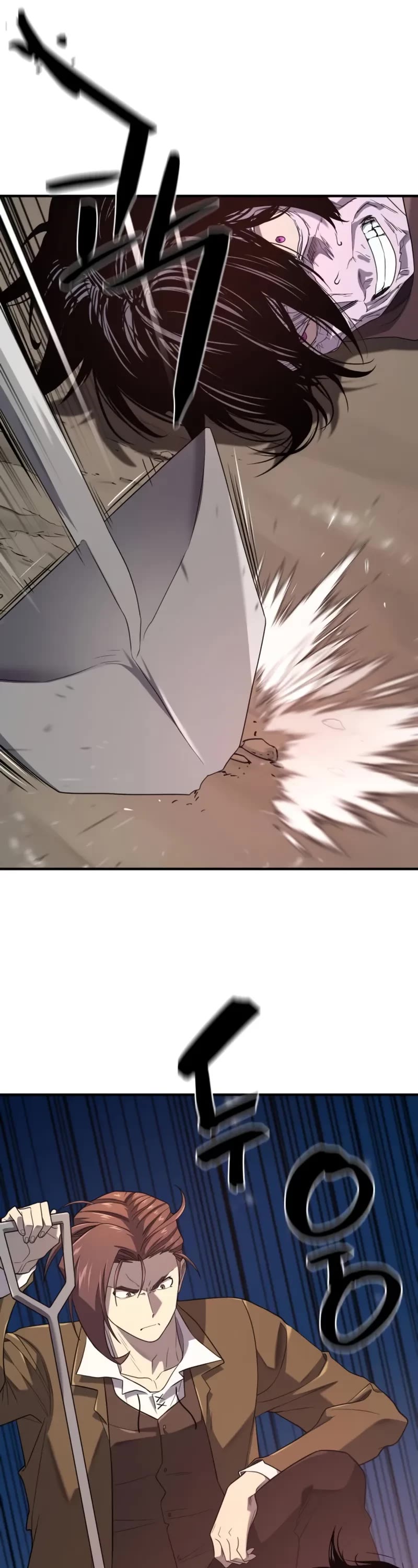 The World's Best Engineer chapter 197 page 32