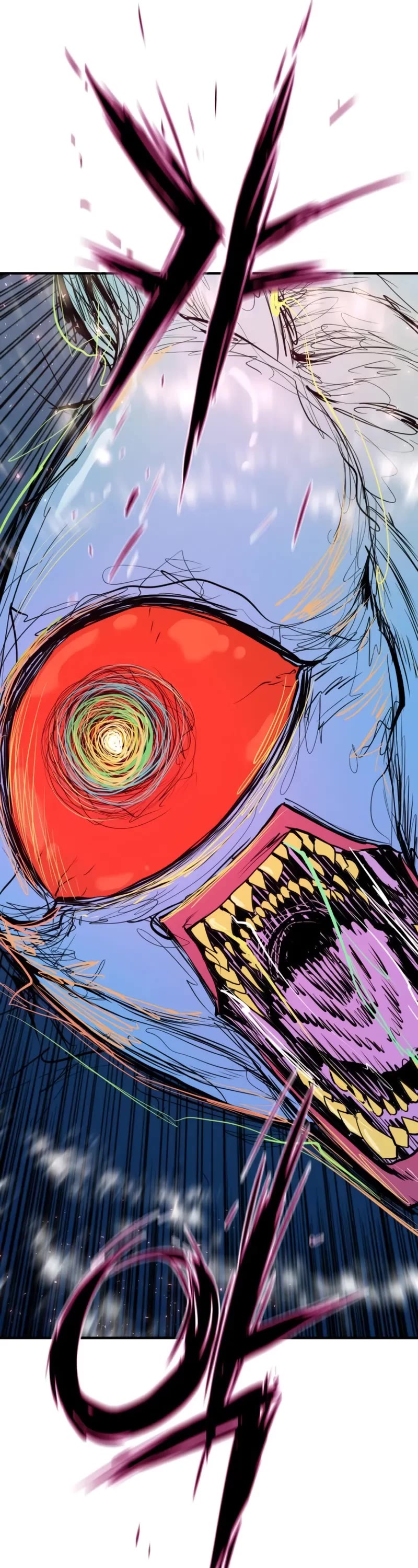 The World's Best Engineer chapter 198 page 11