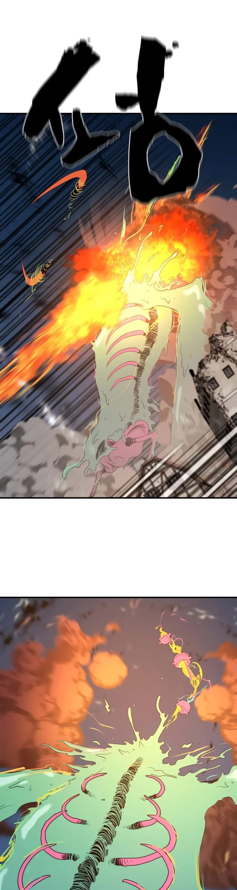 The World's Best Engineer chapter 199 page 47