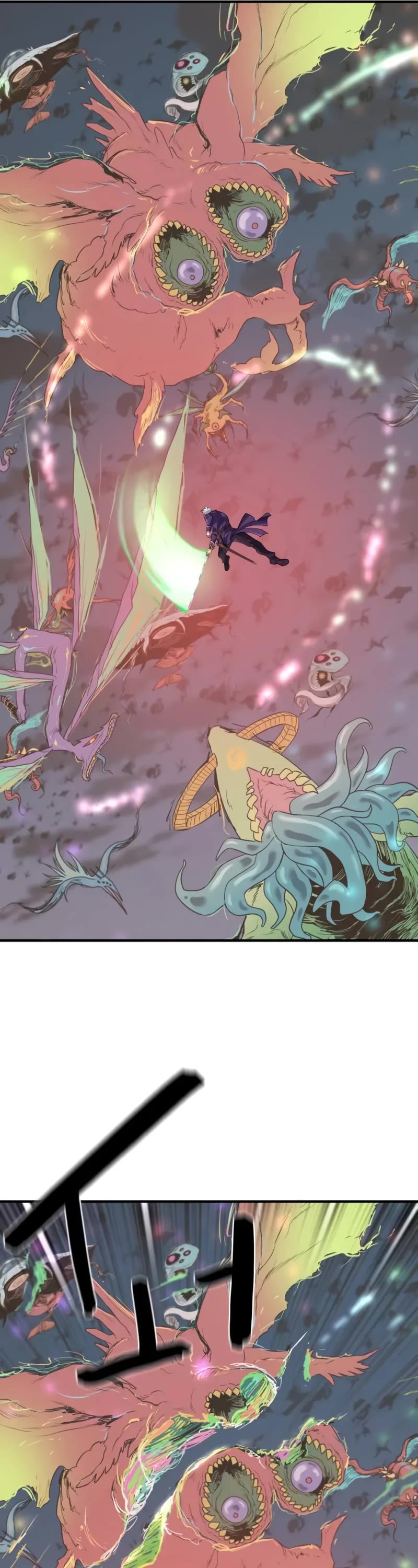 The World's Best Engineer chapter 199 page 7