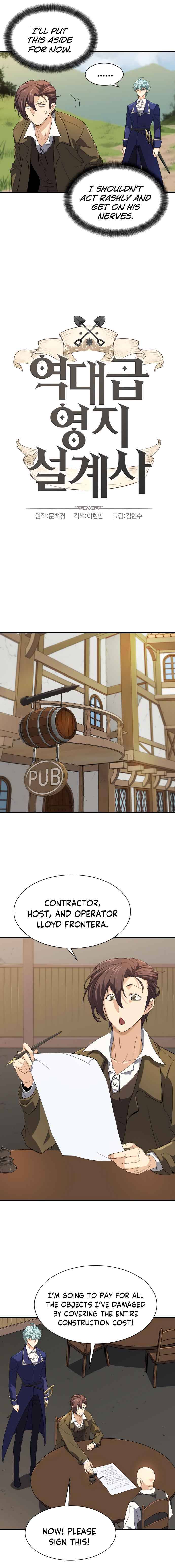 The World's Best Engineer chapter 2 page 3