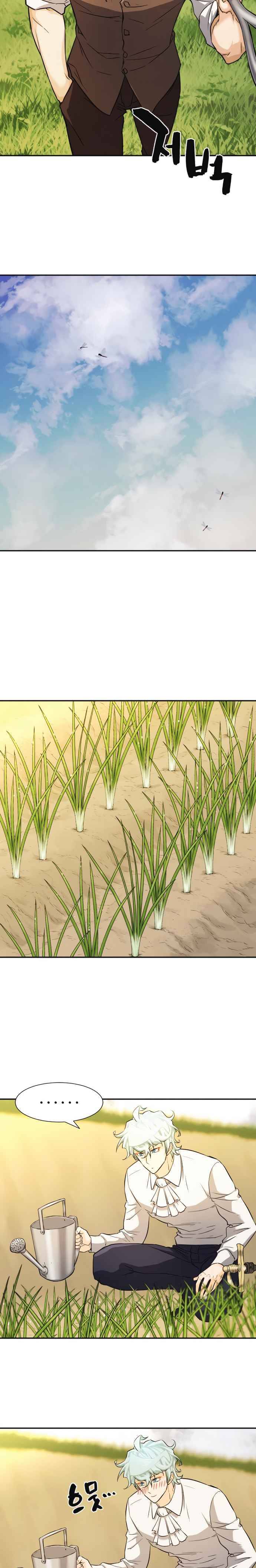 The World's Best Engineer chapter 20 page 20