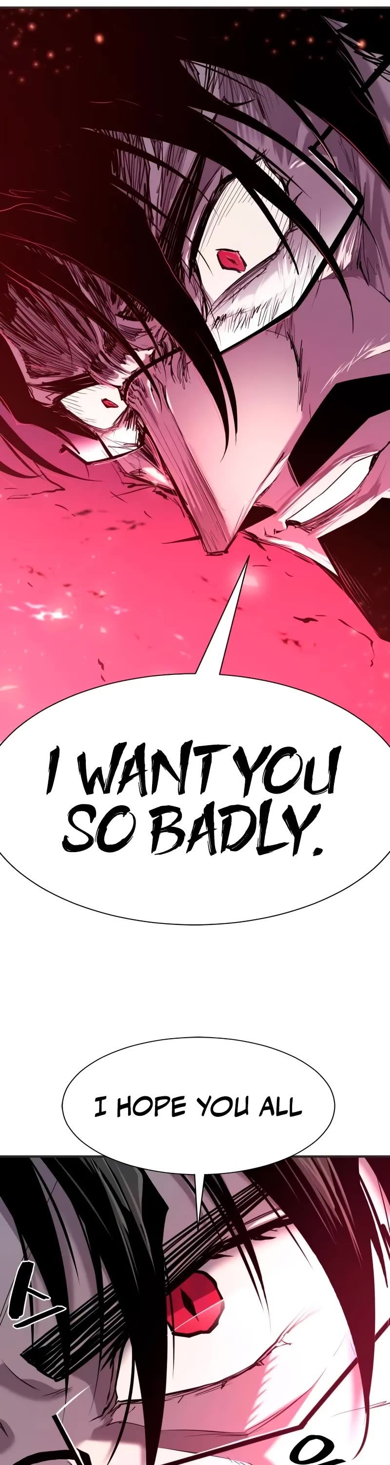 The World's Best Engineer chapter 200 page 26