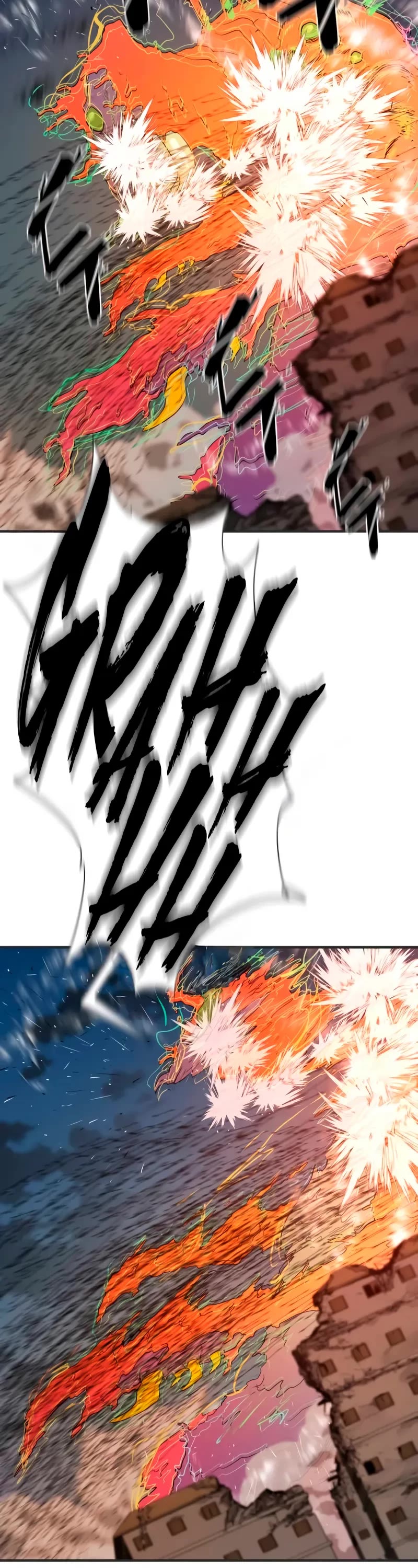 The World's Best Engineer chapter 200 page 4