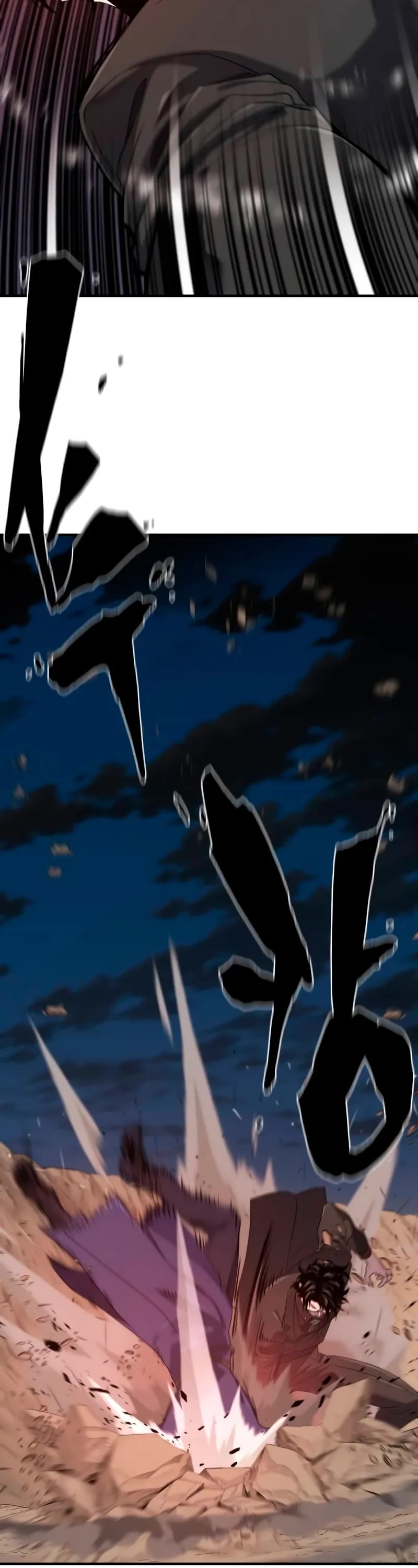 The World's Best Engineer chapter 201 page 13