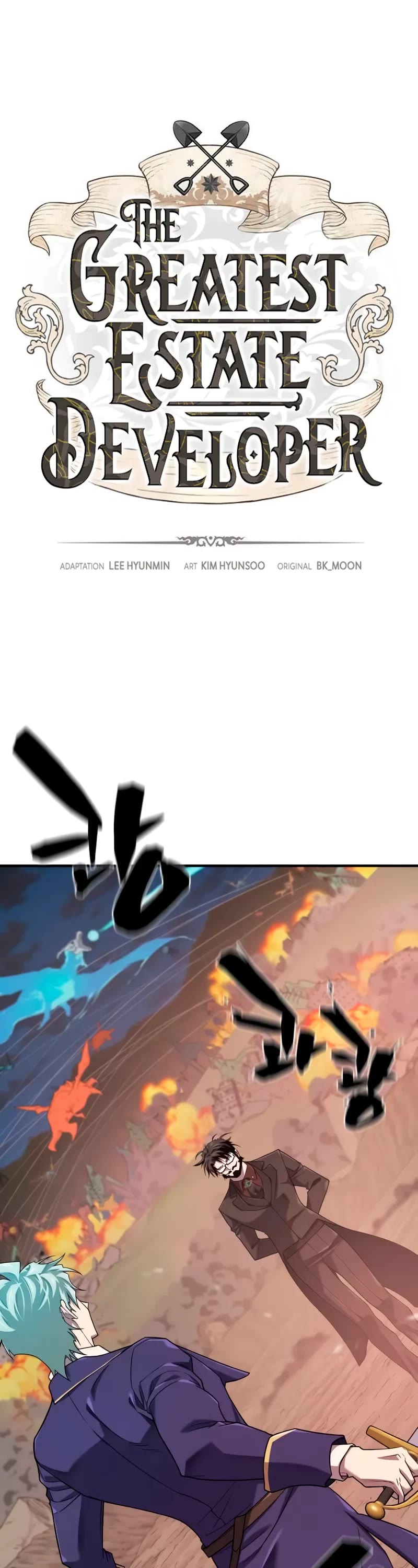 The World's Best Engineer chapter 201 page 2