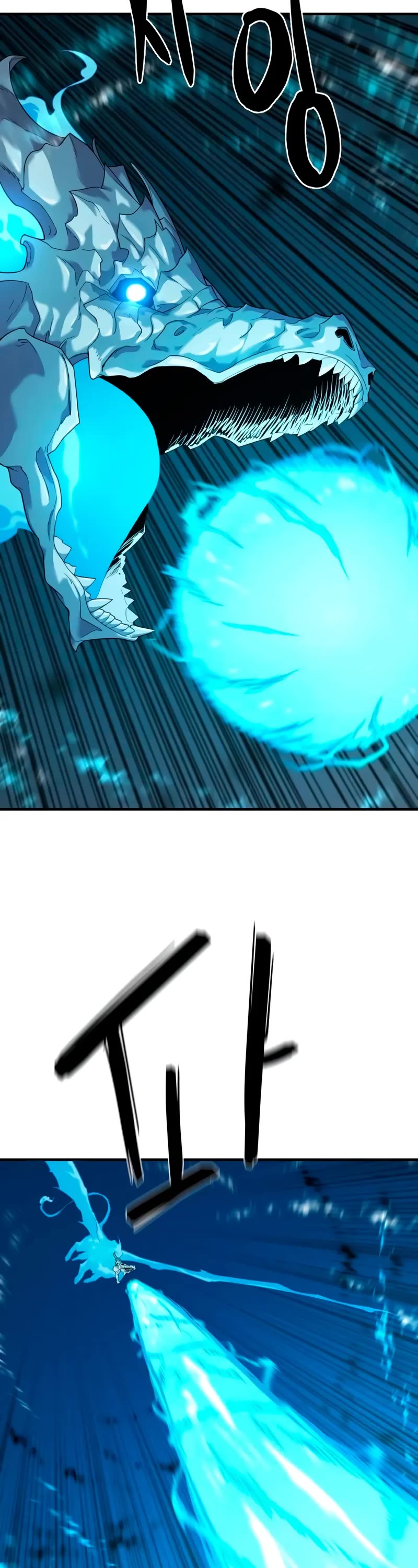 The World's Best Engineer chapter 201 page 53