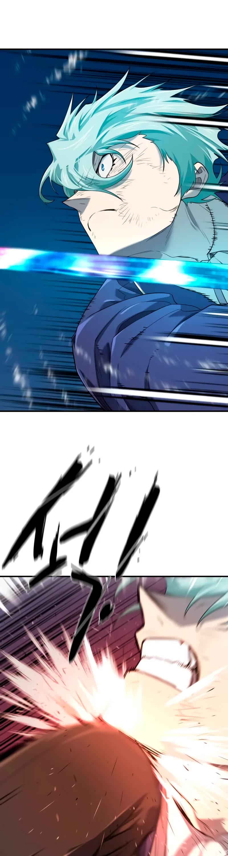 The World's Best Engineer chapter 201 page 64