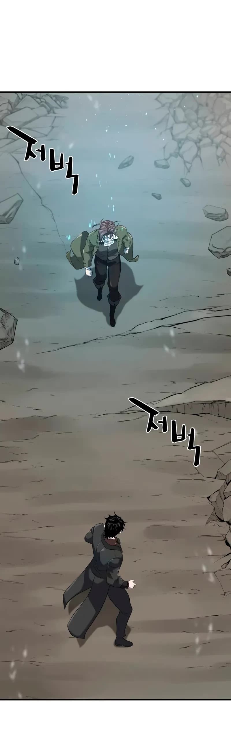 The World's Best Engineer chapter 203 page 55