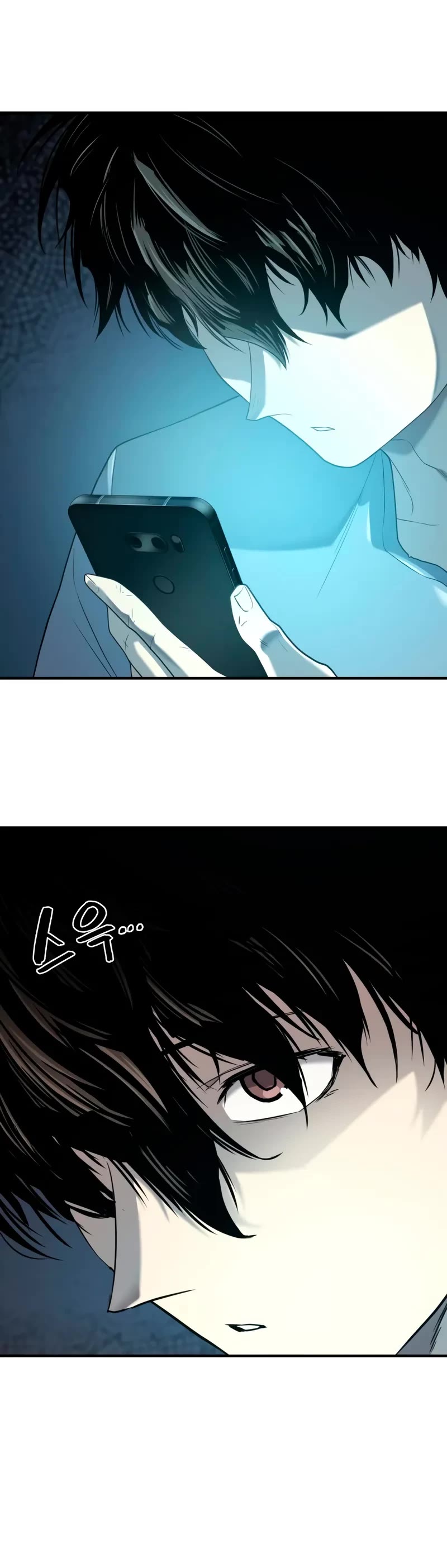 The World's Best Engineer chapter 205 page 55