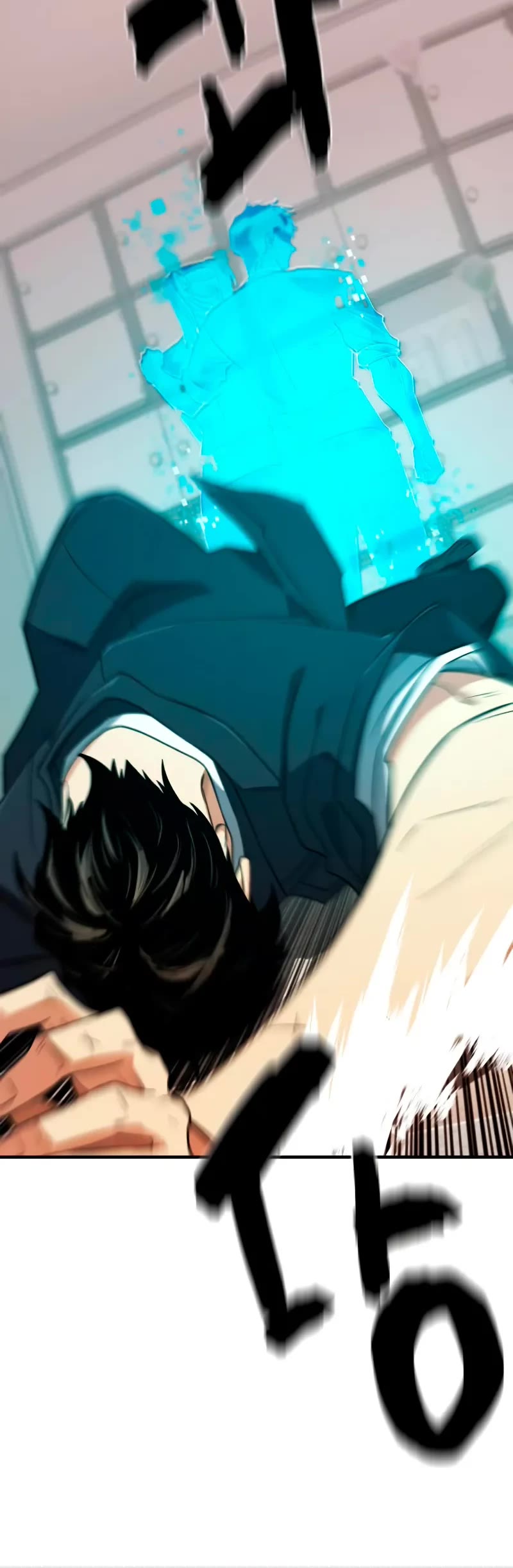 The World's Best Engineer chapter 206 page 36