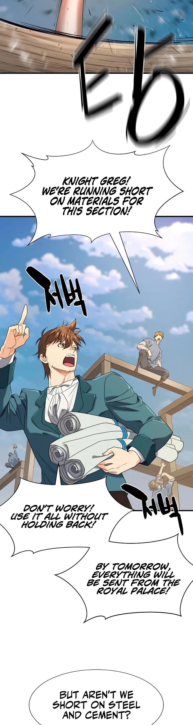 The World's Best Engineer chapter 206 page 43