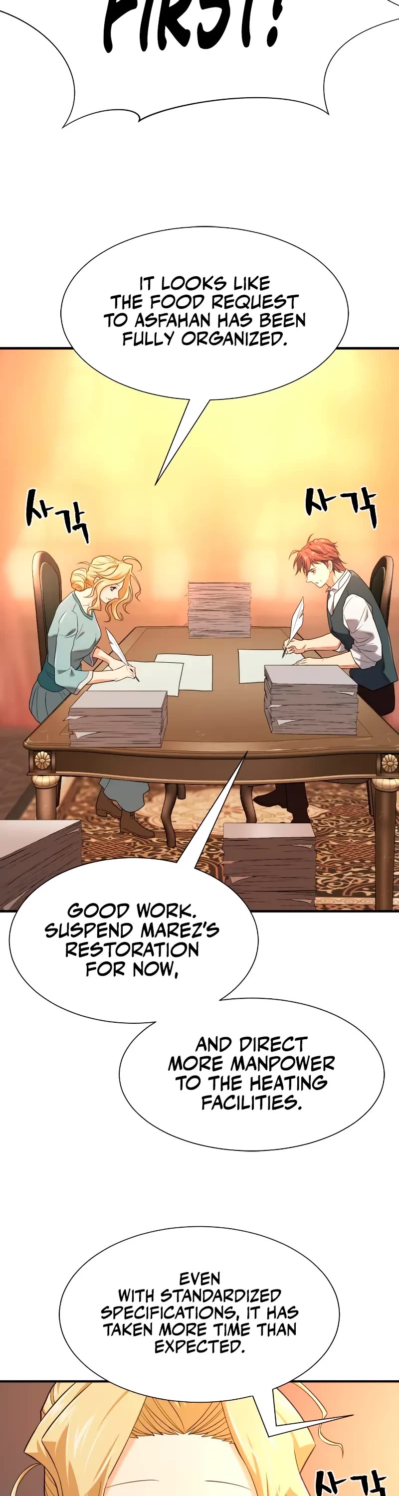 The World's Best Engineer chapter 206 page 48