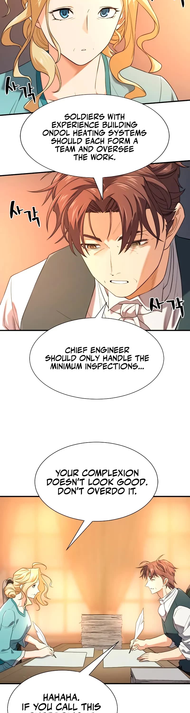 The World's Best Engineer chapter 206 page 49