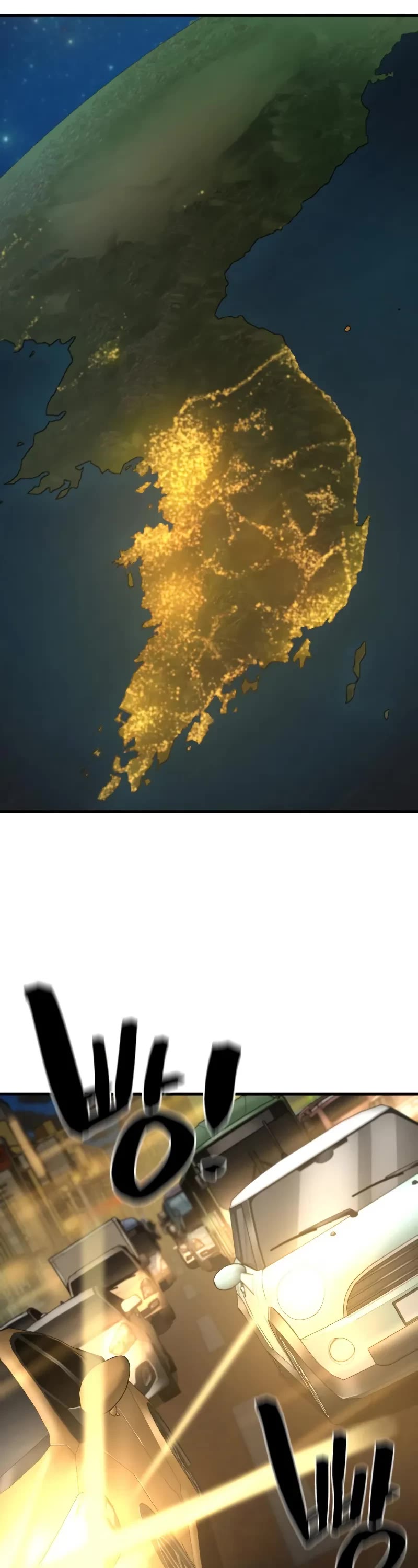 The World's Best Engineer chapter 208 page 17