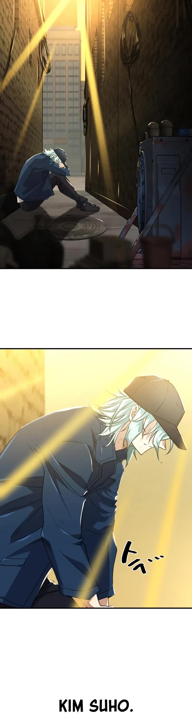 The World's Best Engineer chapter 208 page 23