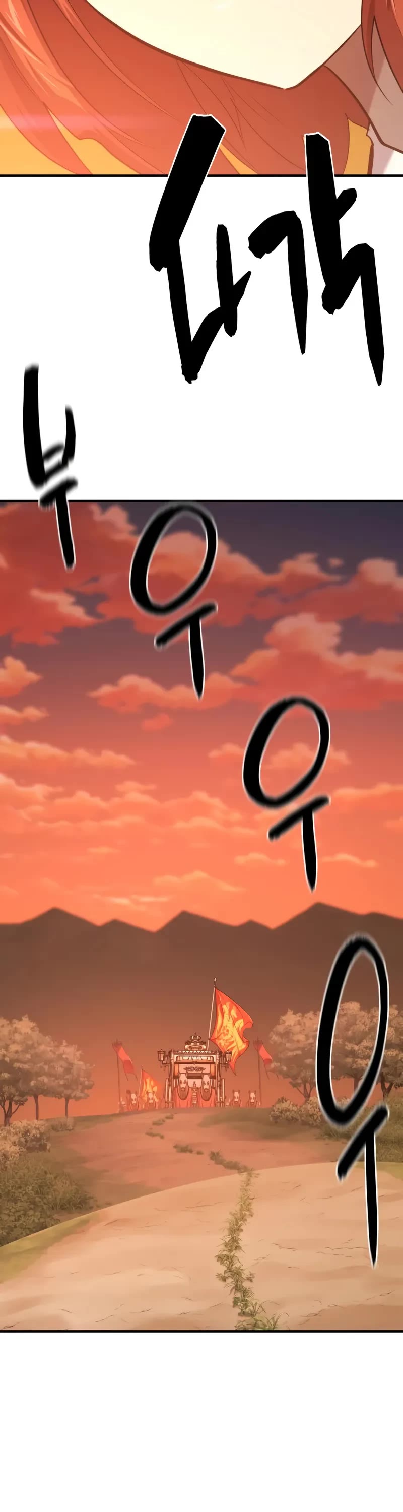 The World's Best Engineer chapter 209 page 21