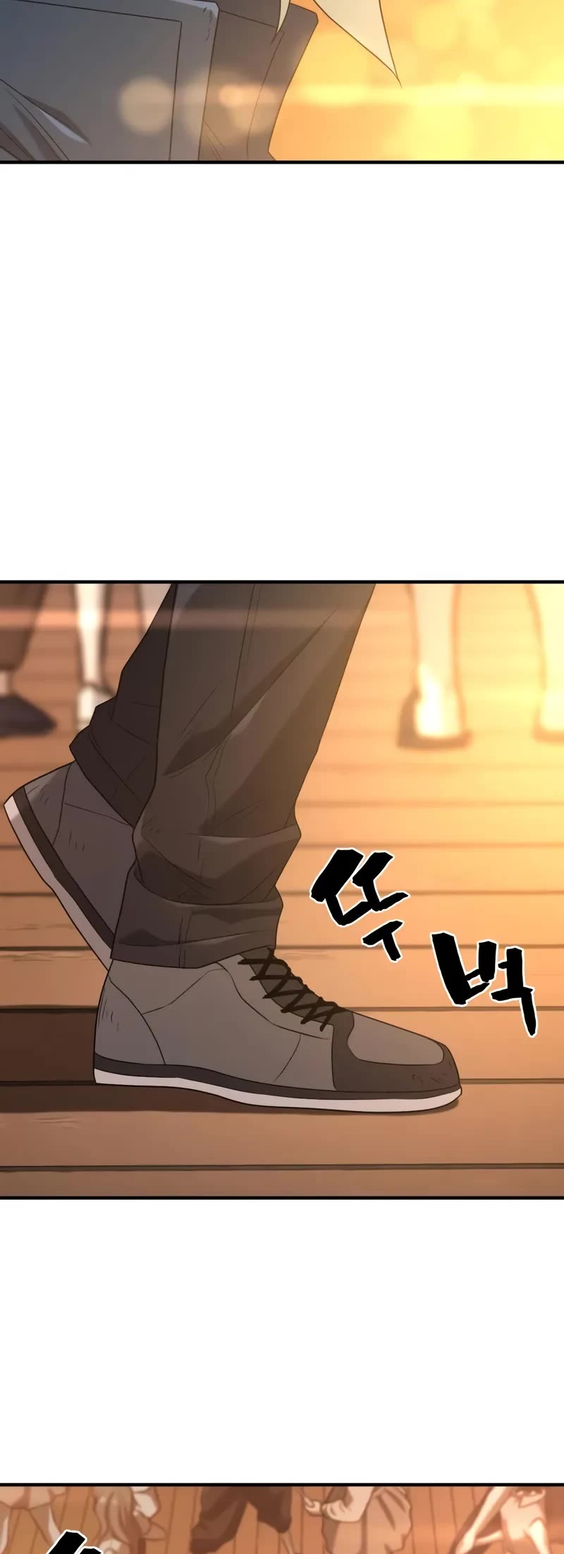 The World's Best Engineer chapter 209 page 25