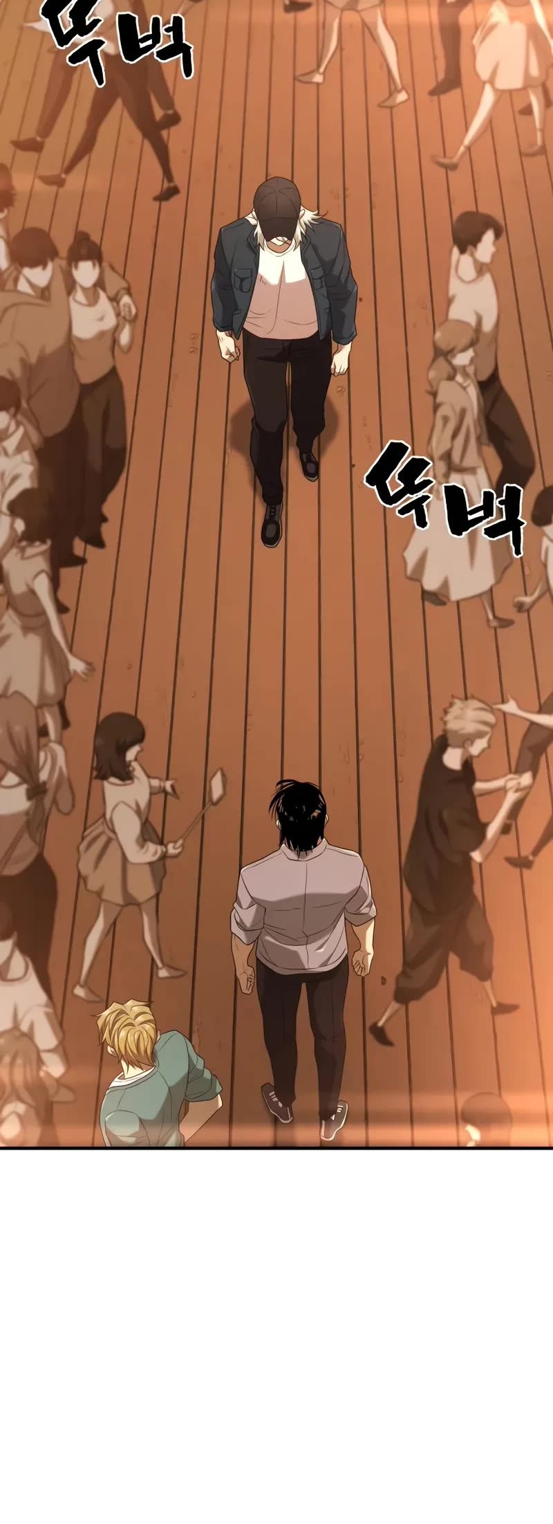 The World's Best Engineer chapter 209 page 26