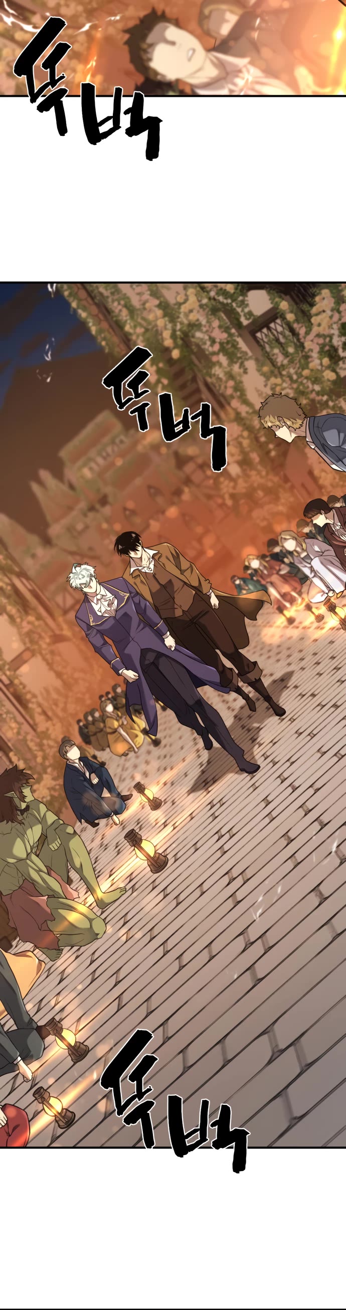 The World's Best Engineer chapter 210 page 24