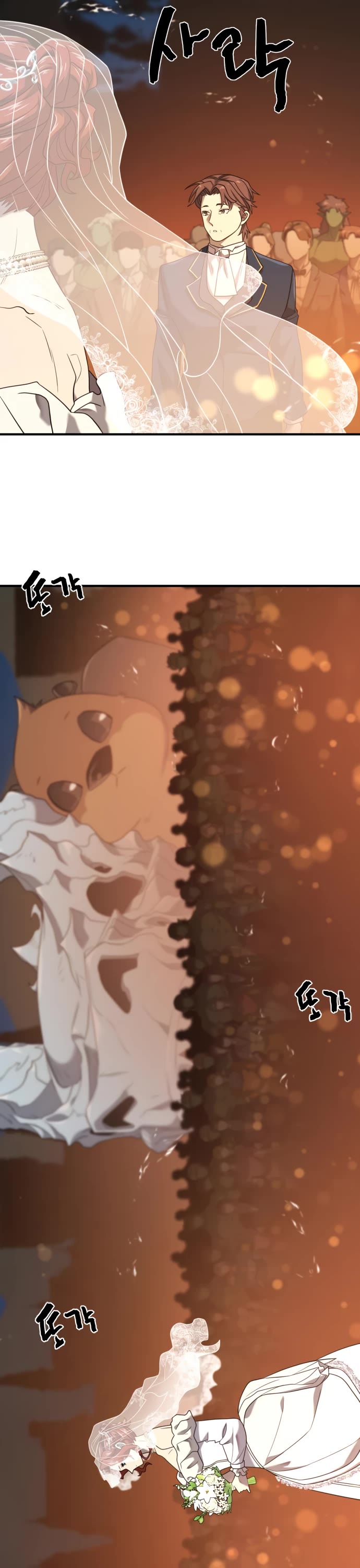 The World's Best Engineer chapter 210 page 29