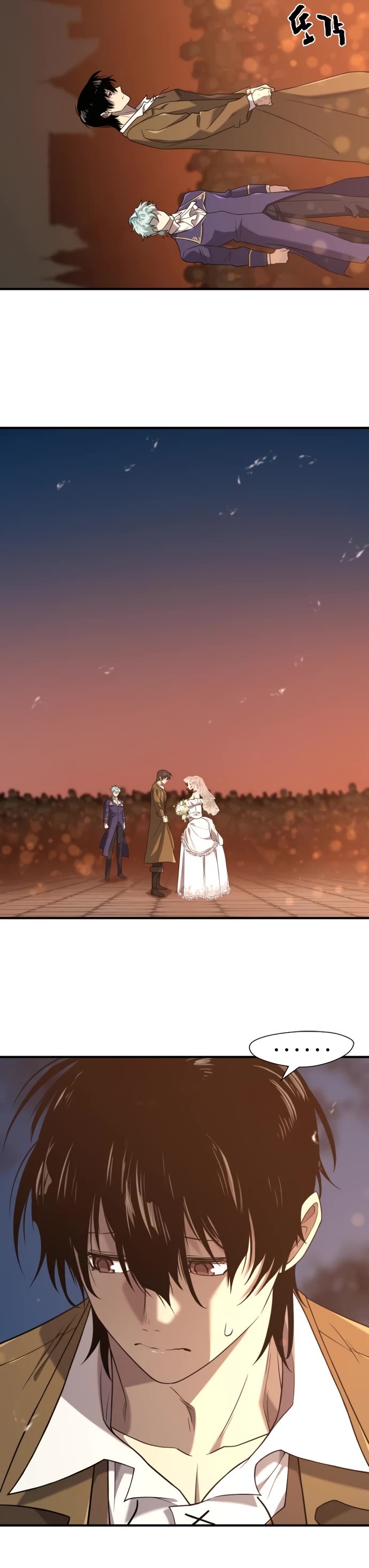 The World's Best Engineer chapter 210 page 30