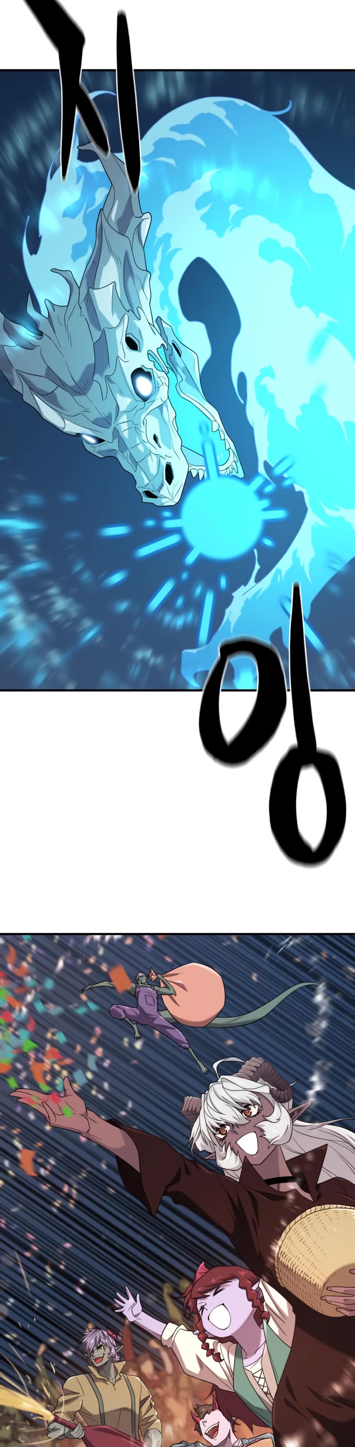 The World's Best Engineer chapter 210 page 82