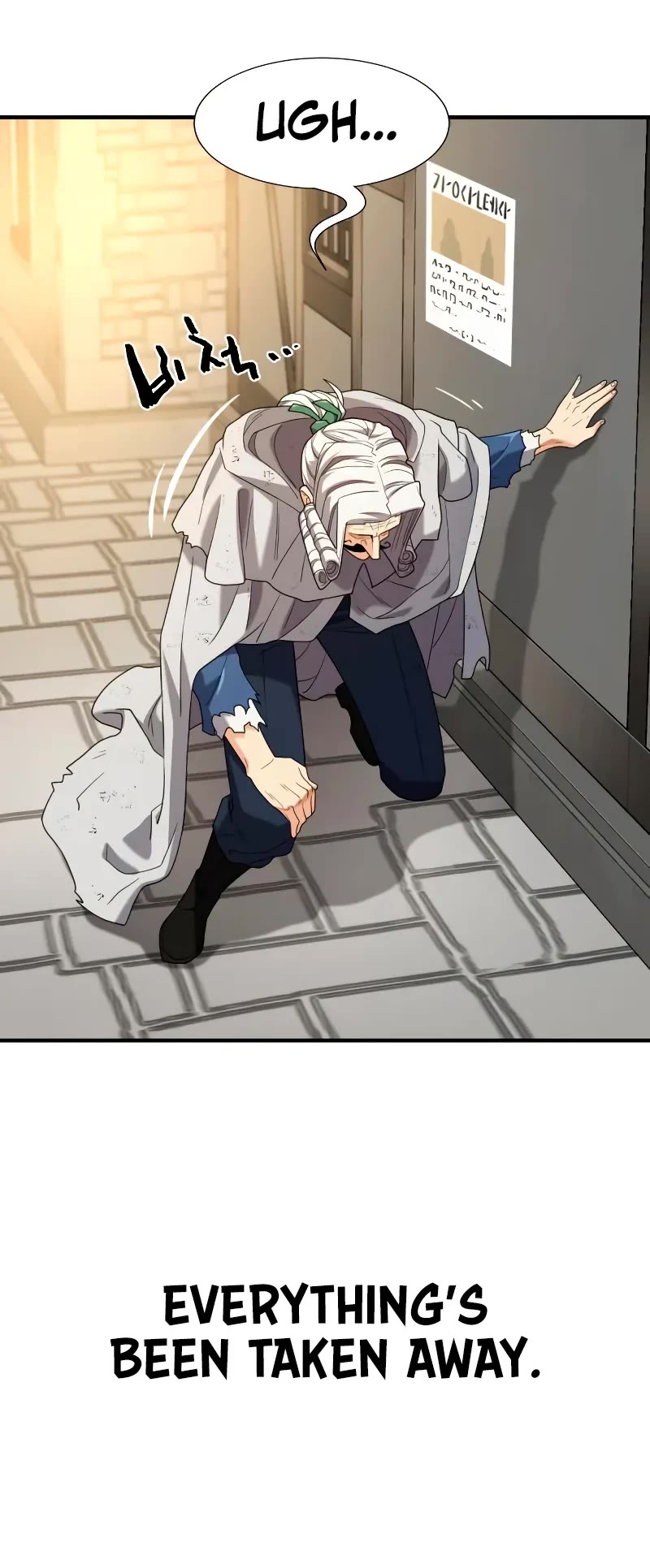 The World's Best Engineer chapter 212 page 6