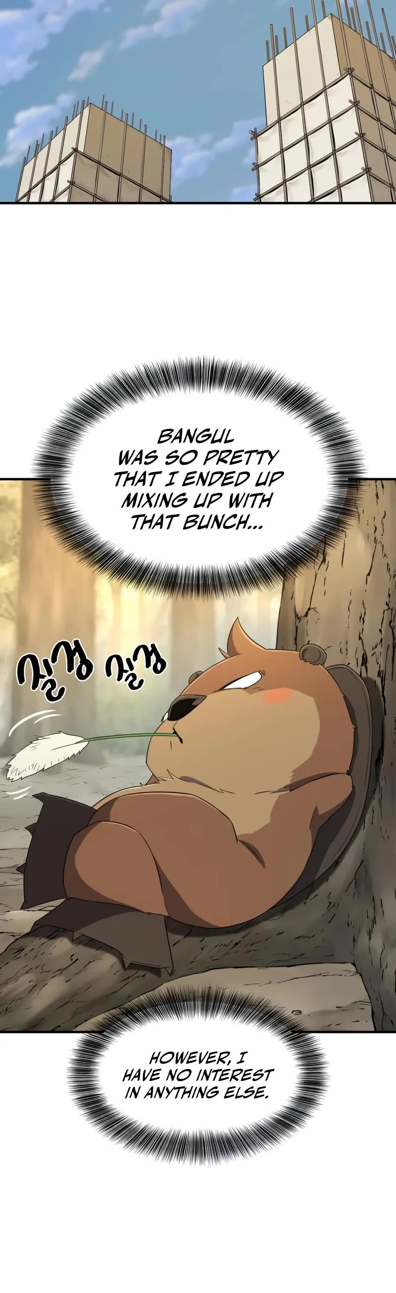 The World's Best Engineer chapter 214 page 11