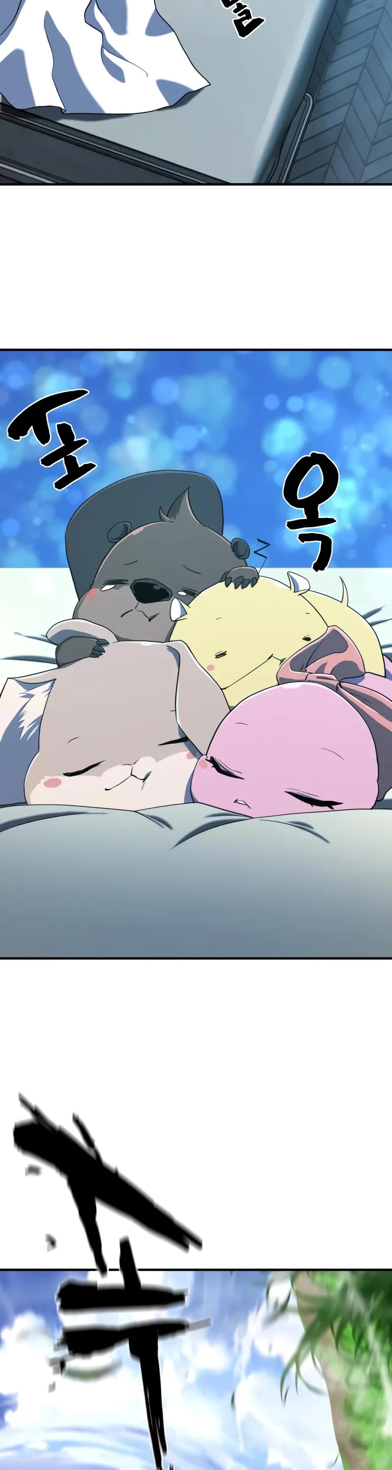 The World's Best Engineer chapter 214 page 34