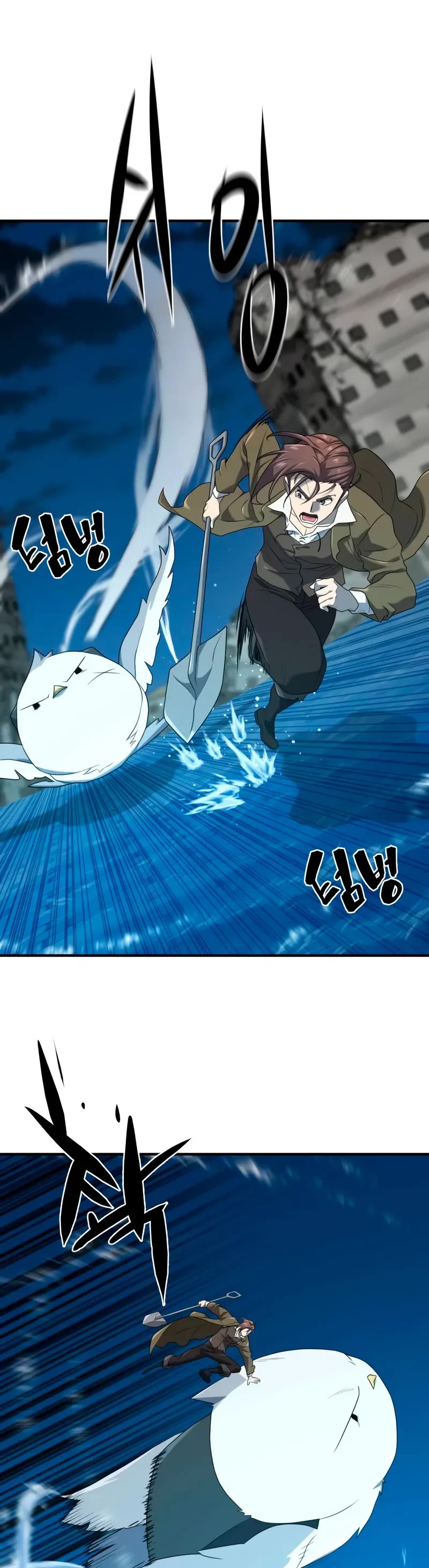 The World's Best Engineer chapter 215 page 19