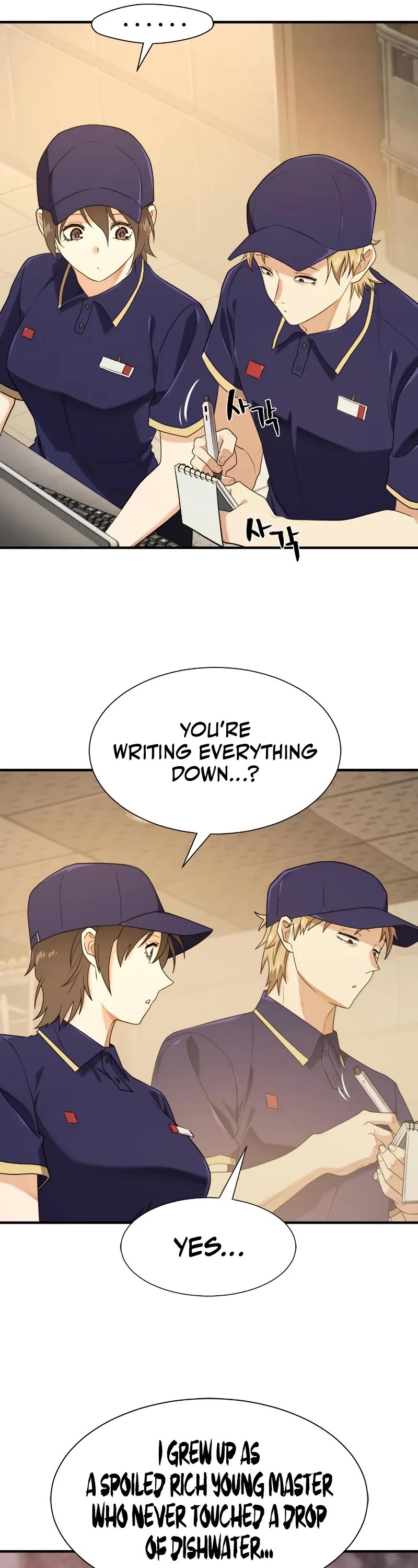 The World's Best Engineer chapter 217 page 17