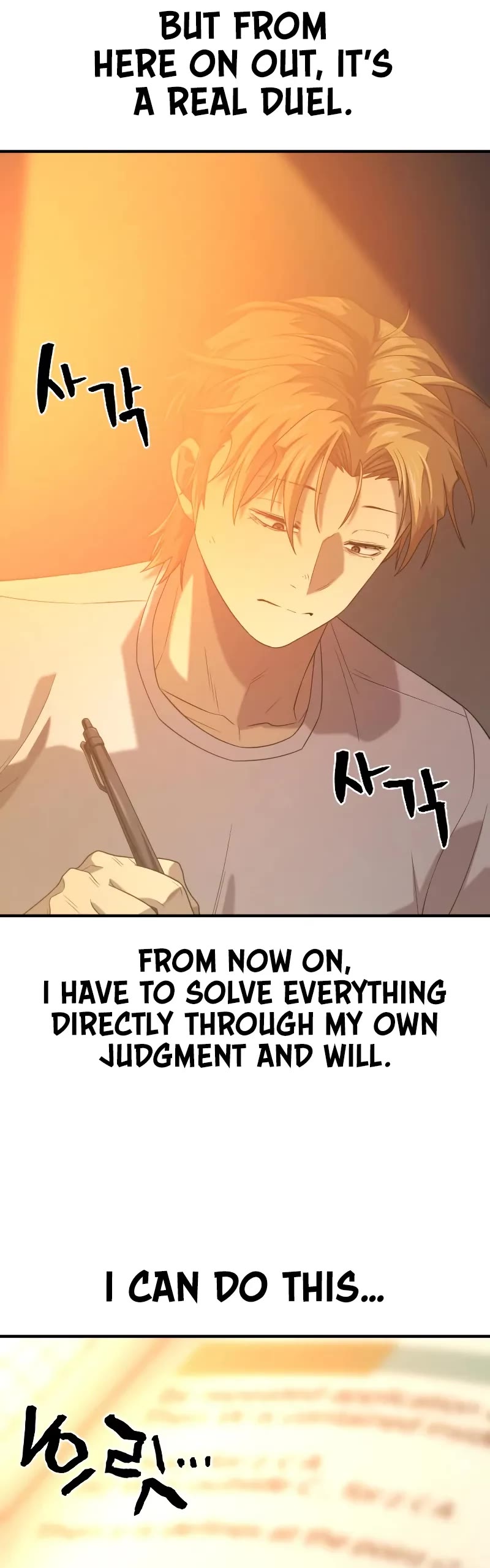 The World's Best Engineer chapter 217 page 5